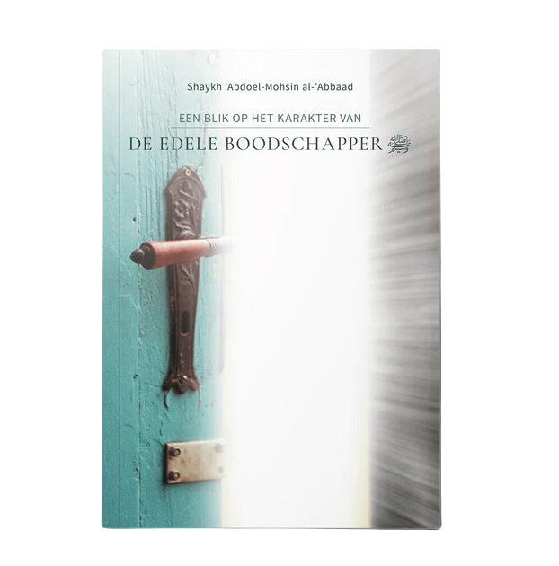 Un aperçu du caractère du noble Messager