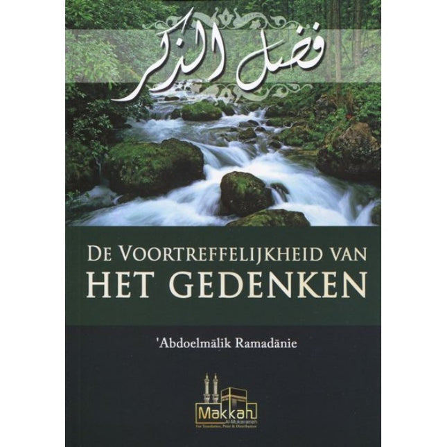 De voortreffelijkheid van het gedenken – Abdoelmalik Ramadanie, 38 pagina's