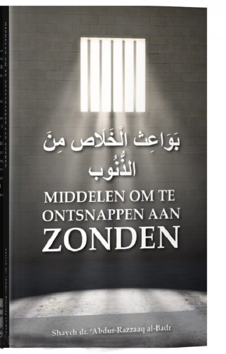 Middelen om te ontsnappen aan zonden – boek van Abdur-Razzaq al-Badr