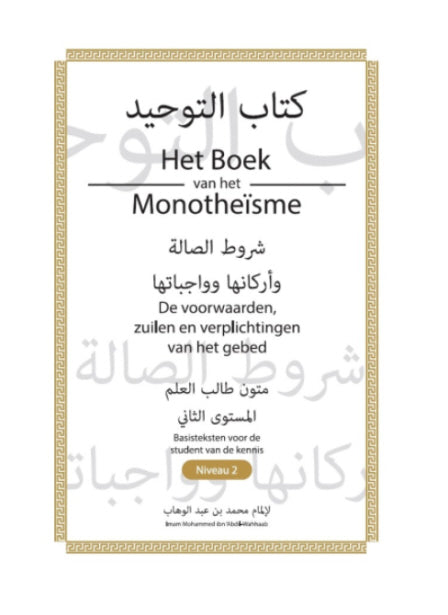 Het boek van het Monotheïsme (Kitabut Tawheed) – pocketeditie