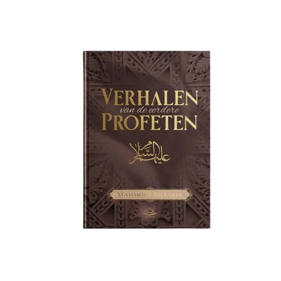 Verhalen van de eerdere Profeten