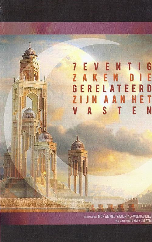 70 sujets liés au jeûne