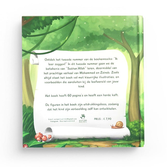 Ik leer subhan'Allah zeggen – Muslimkid, islamitisch kinderboek – foto 2