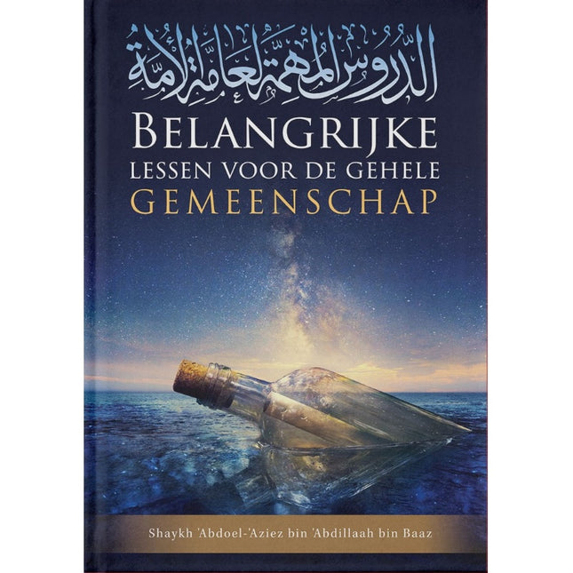 Belangrijke lessen voor de gehele gemeenschap – Ibn Baaz, islamitisch boekje