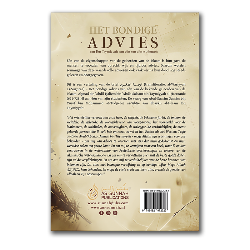 Het Bondige Advies – Ibn Taymiyyah, Arabische tekst en Nederlandse vertaling – foto 2
