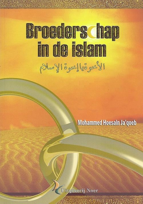 Broederschap in de Islam
