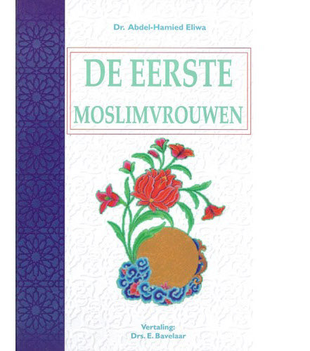 De eerste moslimvrouwen – Dr. Abdel-Hamied Eliwa, hardcover, 175 pagina's