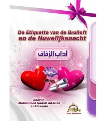 De etiquette van de bruiloft en de huwelijksnacht – islamitische verhandeling