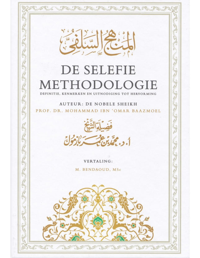 De selefie-methodologie – boek van Mohammad ibn ‘Omar Baazmoel, hardcover