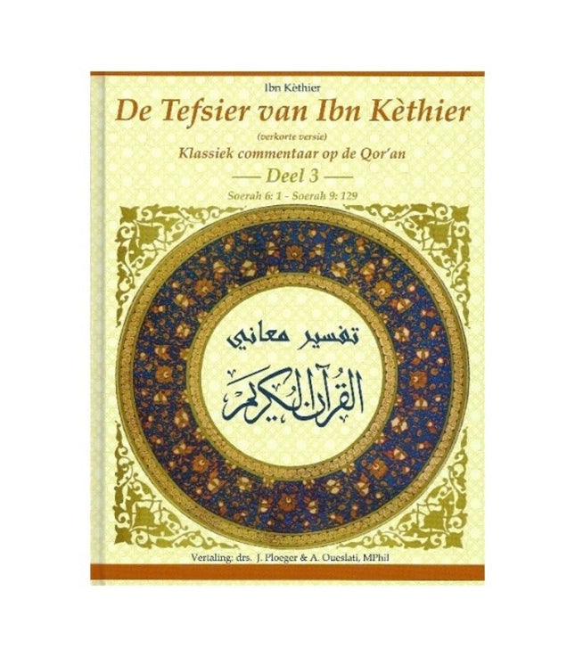 De Tafsir van Ibn Kathir deel 3 (Tefsier van Ibn Kethier) – soera 6 t/m 9