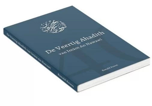 The Forty Hadith of Imam an-Nawawi