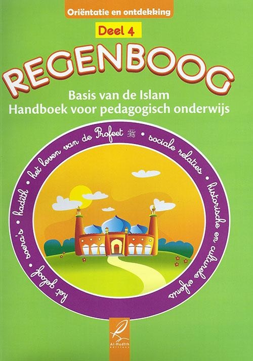Regenboog deel 4 – handboek voor islamitisch onderwijs aan kinderen