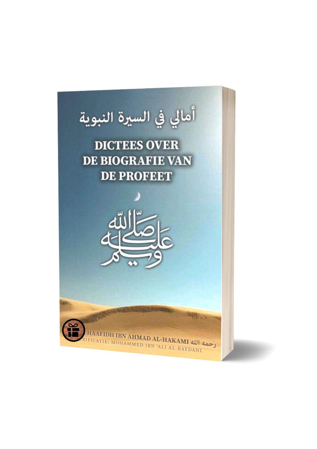 Dictees over de biografie van de Profeet – Al Hakami, 152 pagina's