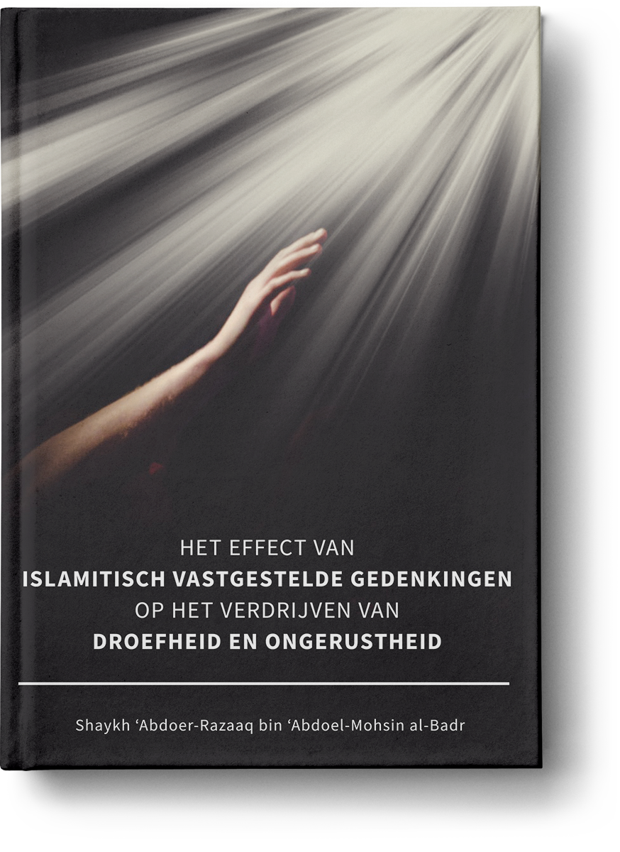 The Effect Of Islamically Prescribed Remembrances On Dispelling Sadness And Anxiety