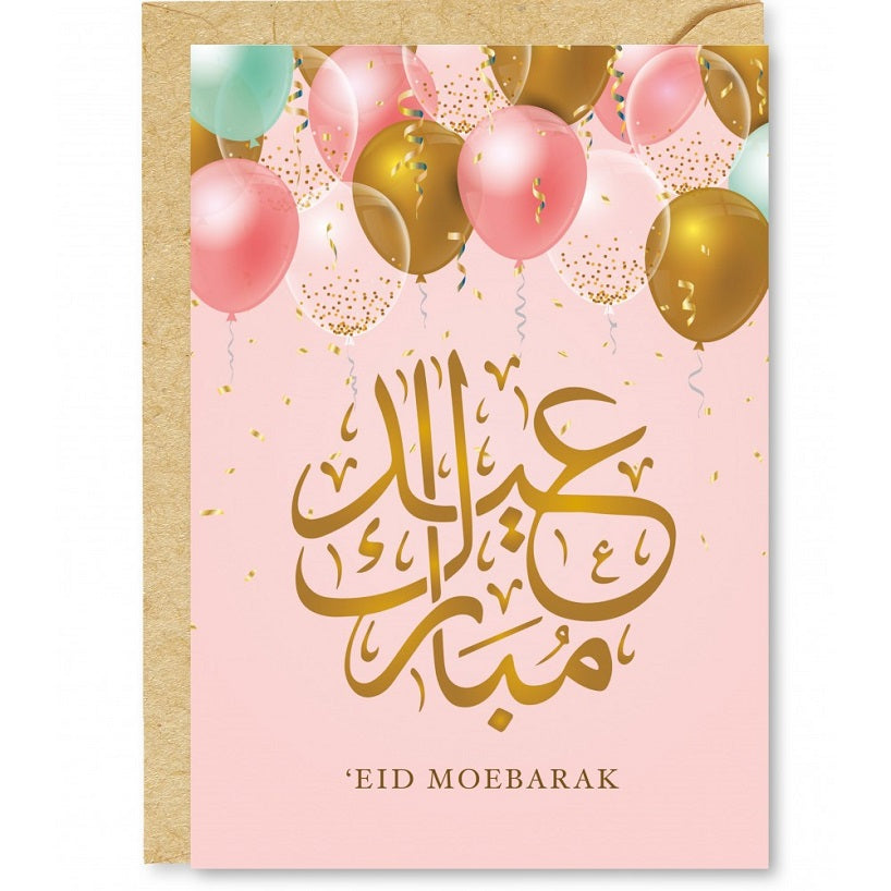 Eid Moebarak wenskaart met ballonnen – islamitische kaart, 10,5 x 14,8 cm