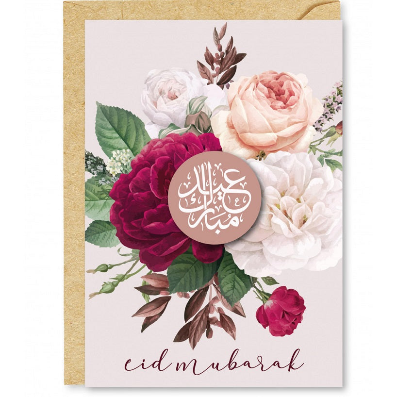 Carte de vœux Aïd Moubarak Fleurs