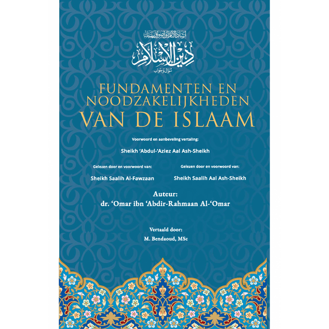 The fundamentals and necessities of Islam