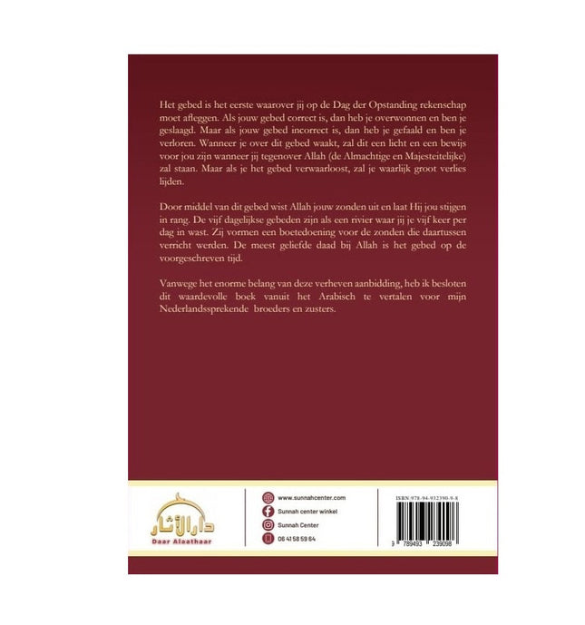 Beschrijving van het gebed van de Profeet Mohammed – Al-Albaanie, hardcover – foto 2