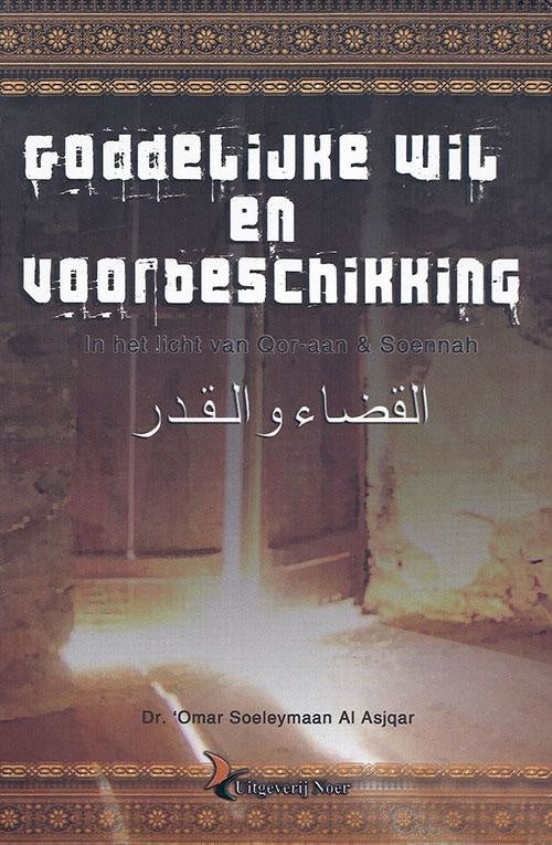 Volonté divine et prédestination