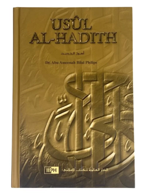 Usul Al Hadith – Dr. Bilal Philips over hadith-terminologie en beoordeling