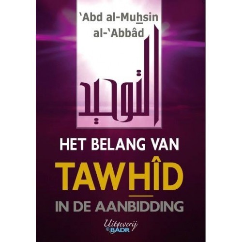 Het belang van tawheed – boek van shaykh 'Abd al-Muhsin al-'Abbâd
