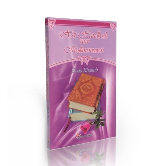 The Handbook for Muslim Women