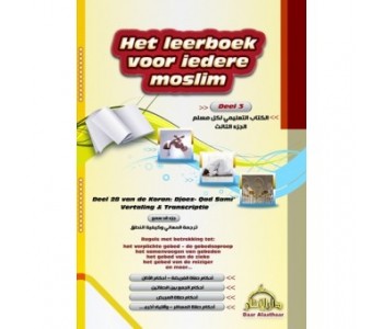 Het leerboek voor iedere moslim, deel 3 – Koran deel 28 en regels van het gebed