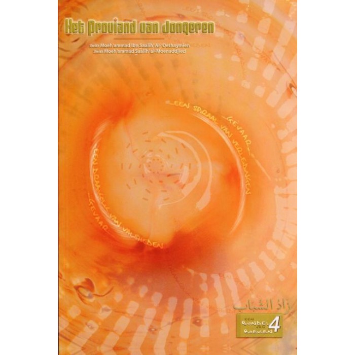 Het proviand van jongeren – islamitisch boek van Al-Moenadjid, 235 pagina's