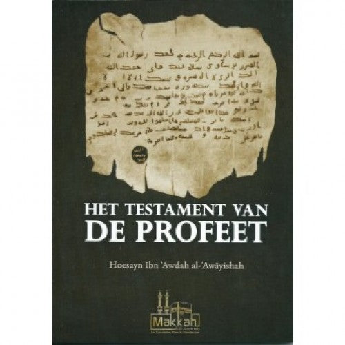 Het testament van de Profeet – Husayn al-Awayishah, 70 pagina's