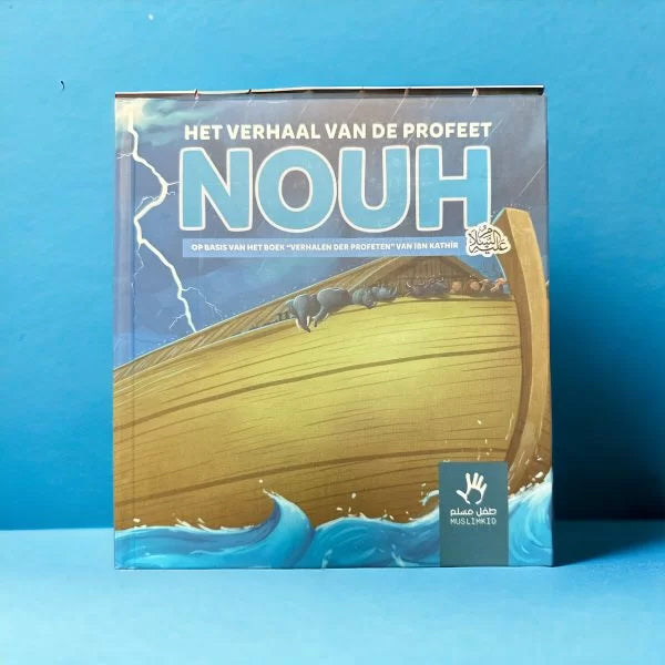 The story of the Prophet Nuh