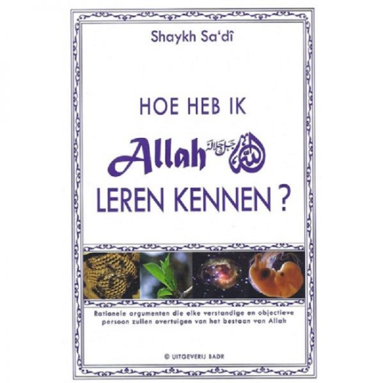 Comment ai-je appris à connaître Allah ?
