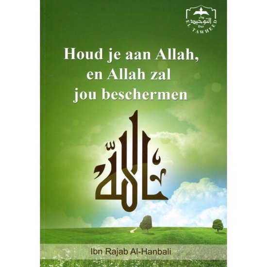 Hou je aan Allah, en Allah zal jou beschermen – Ibn Rajab al-Hanbali