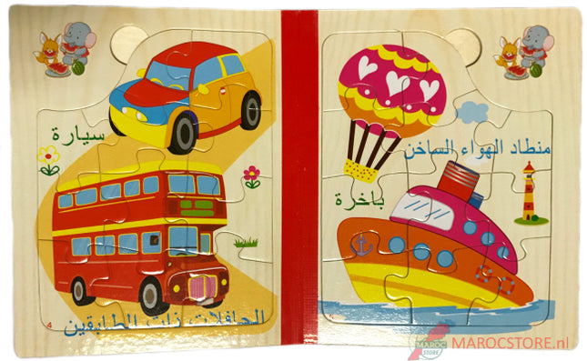 Arabisch houten puzzelboek – educatief, met 6 verschillende puzzels – foto 2