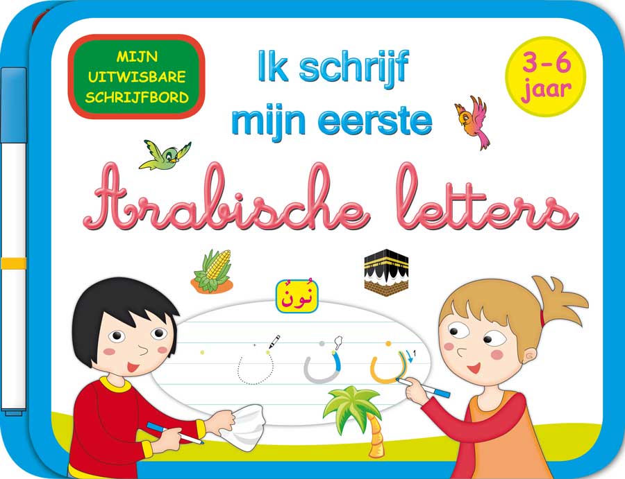 Ik schrijf mijn eerste Arabische letters – oefenboek met uitwisbare stift