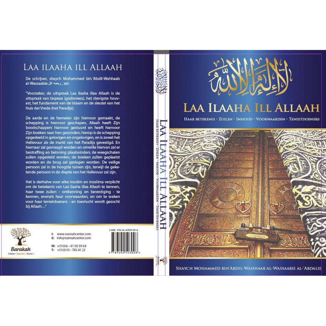 Laa ilaaha ill Allah – boek over de betekenis, zuilen en voorwaarden