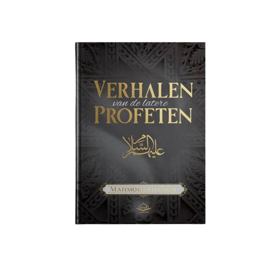 Verhalen van de latere Profeten
