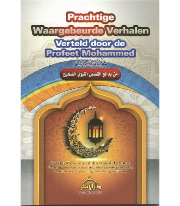 Prachtige waargebeurde verhalen verteld door de profeet Mohammed – boek
