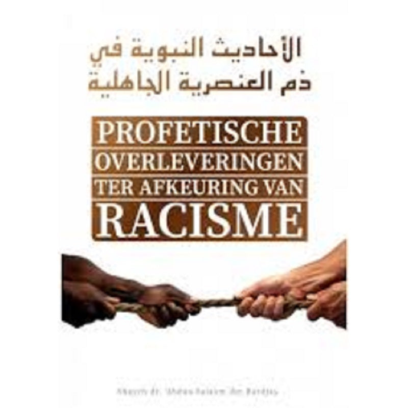 Prophetic traditions condemning racism
