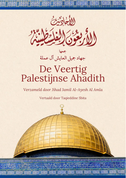 De veertig Palestijnse ahadith – boekje over Palestina en Al-Quds