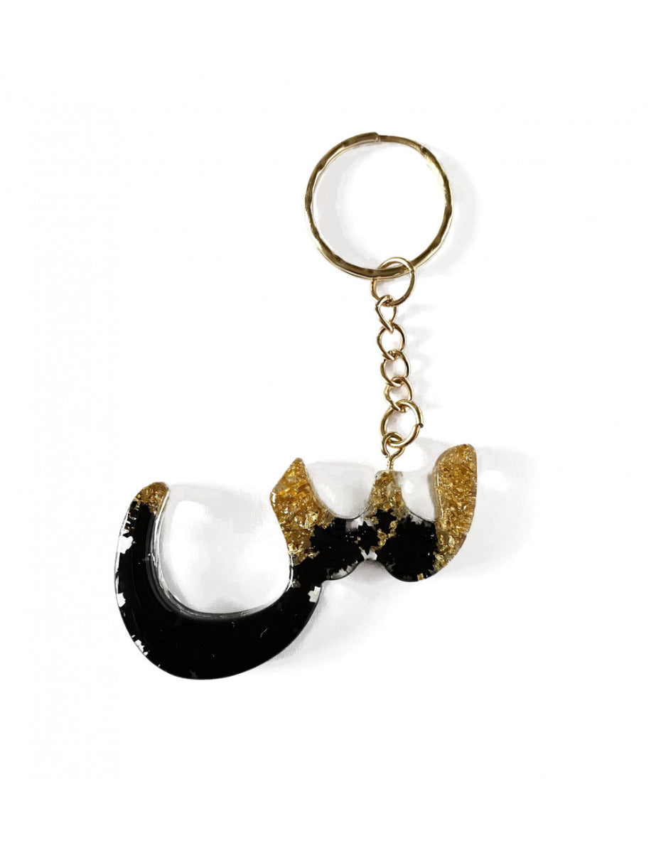 Sleutelhanger met Arabische letter Sien – Arabisch alfabet
