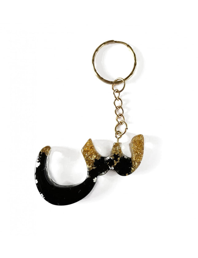 Sleutelhanger met Arabische letter Sien – Arabisch alfabet