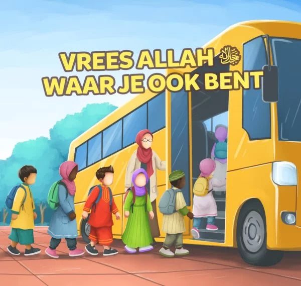 Fear Allah wherever you are