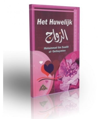 Het huwelijk – boek van Mohammed ibn Saalih al-'Oethaymien, paperback