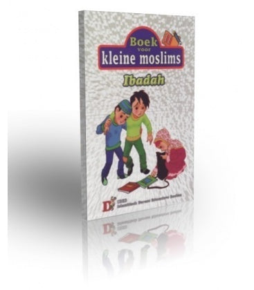 Little Muslims: Part 11
