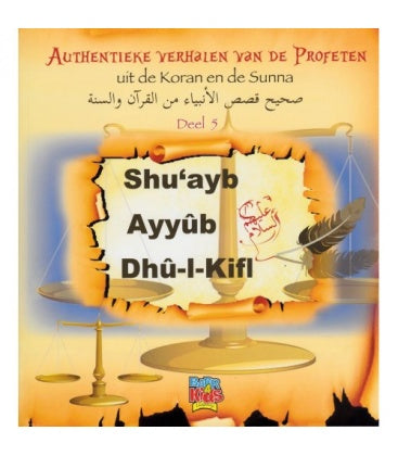 Authentieke Verhalen van de Profeten uit de Koran en de Sunna: Deel 5
