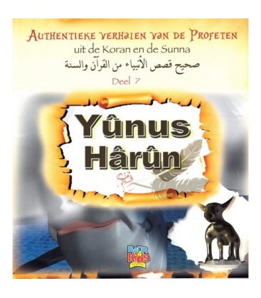 Authentieke Verhalen van de Profeten uit de Koran en de Sunna: Deel 7